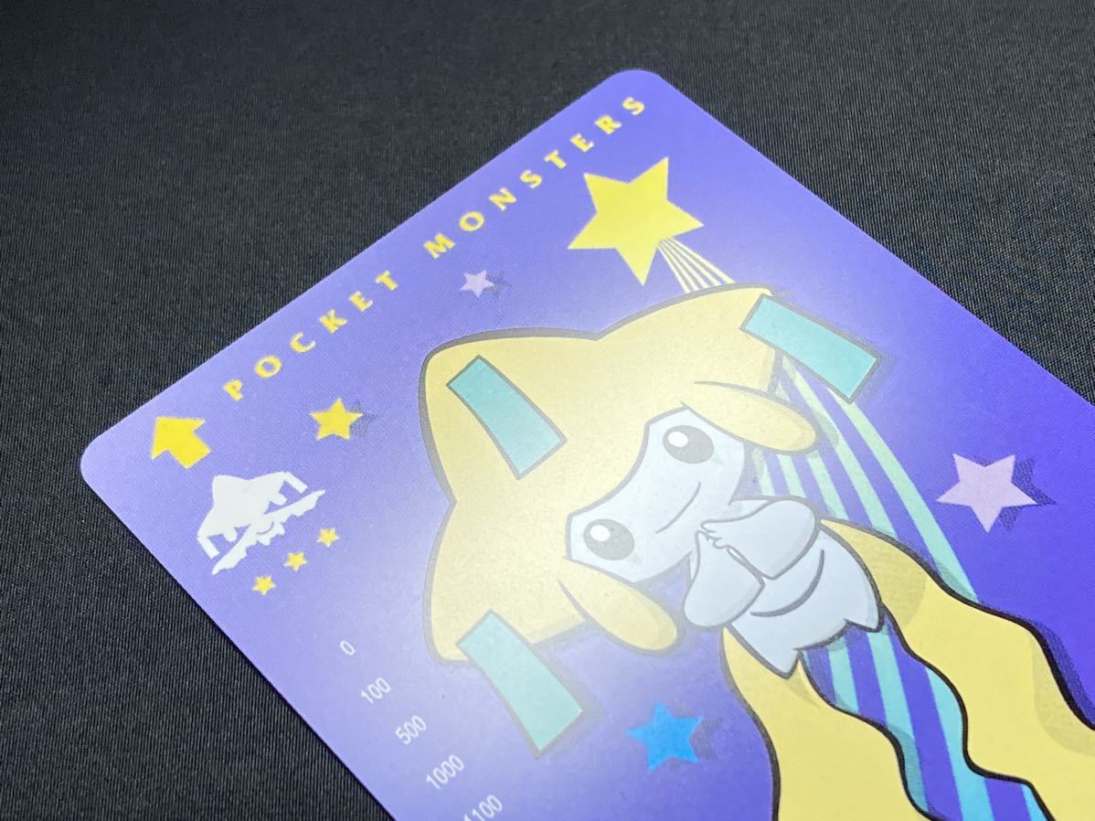 ポケモン 共通 ウィズユー カード ジラーチ ポケモン フェスタ 2003 未 