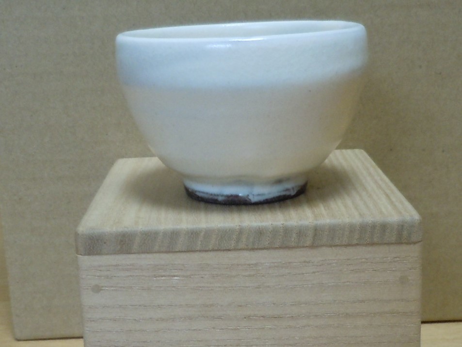 中里重利 唐津 粉引盃 ぐい呑み 中里重利 ☆ ぐい呑み 三玄窯