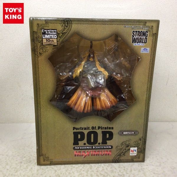 メガハウス STRONG ONE POP S.O.C⁄POP 1⁄8 1円〜 未開封 メガハウス