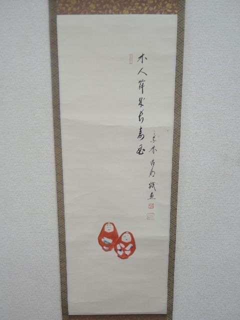 2026年最新Yahoo!オークション 掛軸 メルカリ - 大徳寺 C 9795A 時代箱