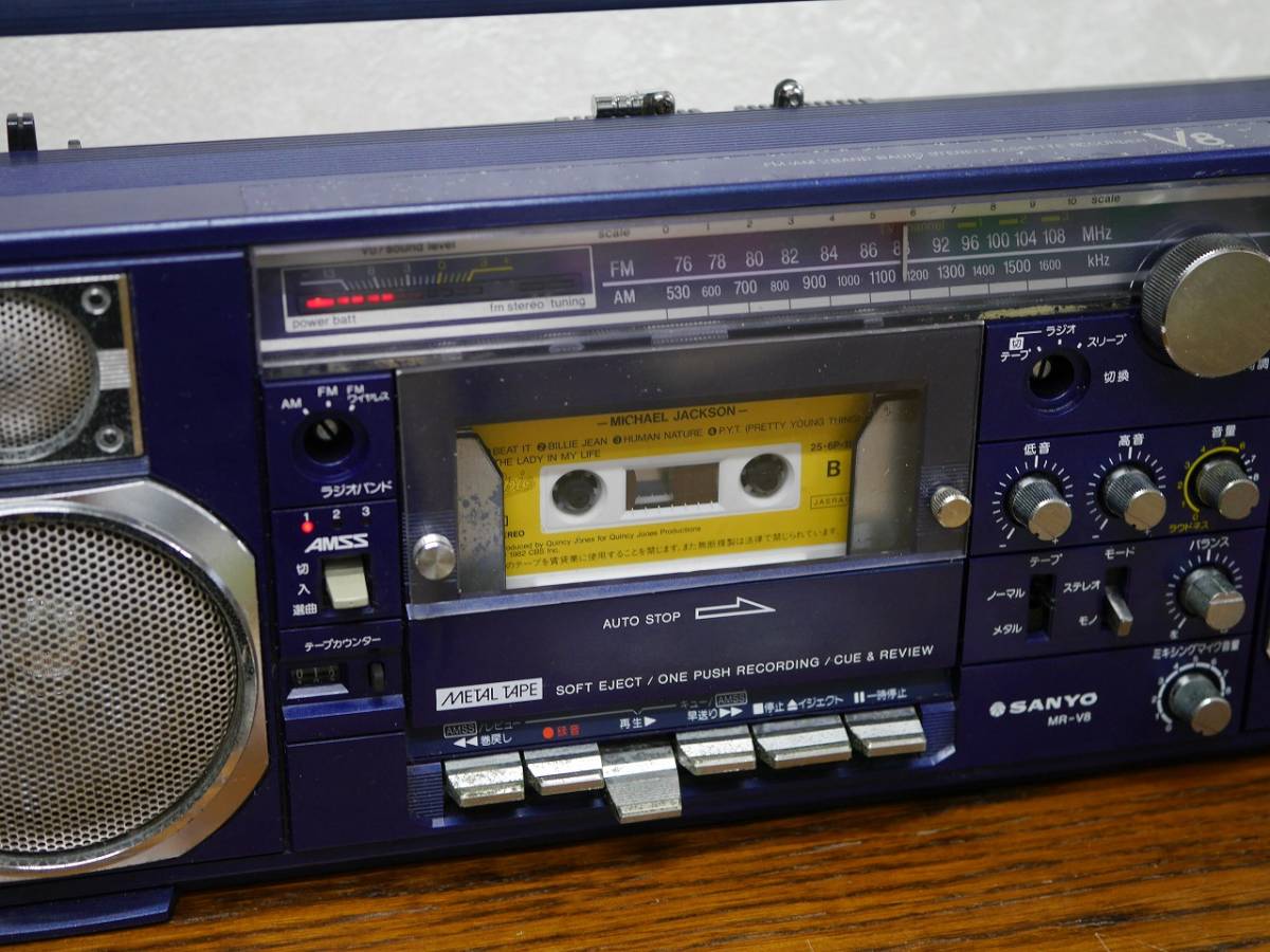 SANYO MR-V8 (MB)マリンブルー FM/AM2バンド ラジオステレオカセット