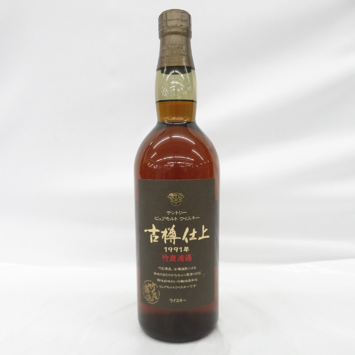DOMAINE DES COMTES LAFON（ドメーヌ デ コント ラフォン）ムルソー