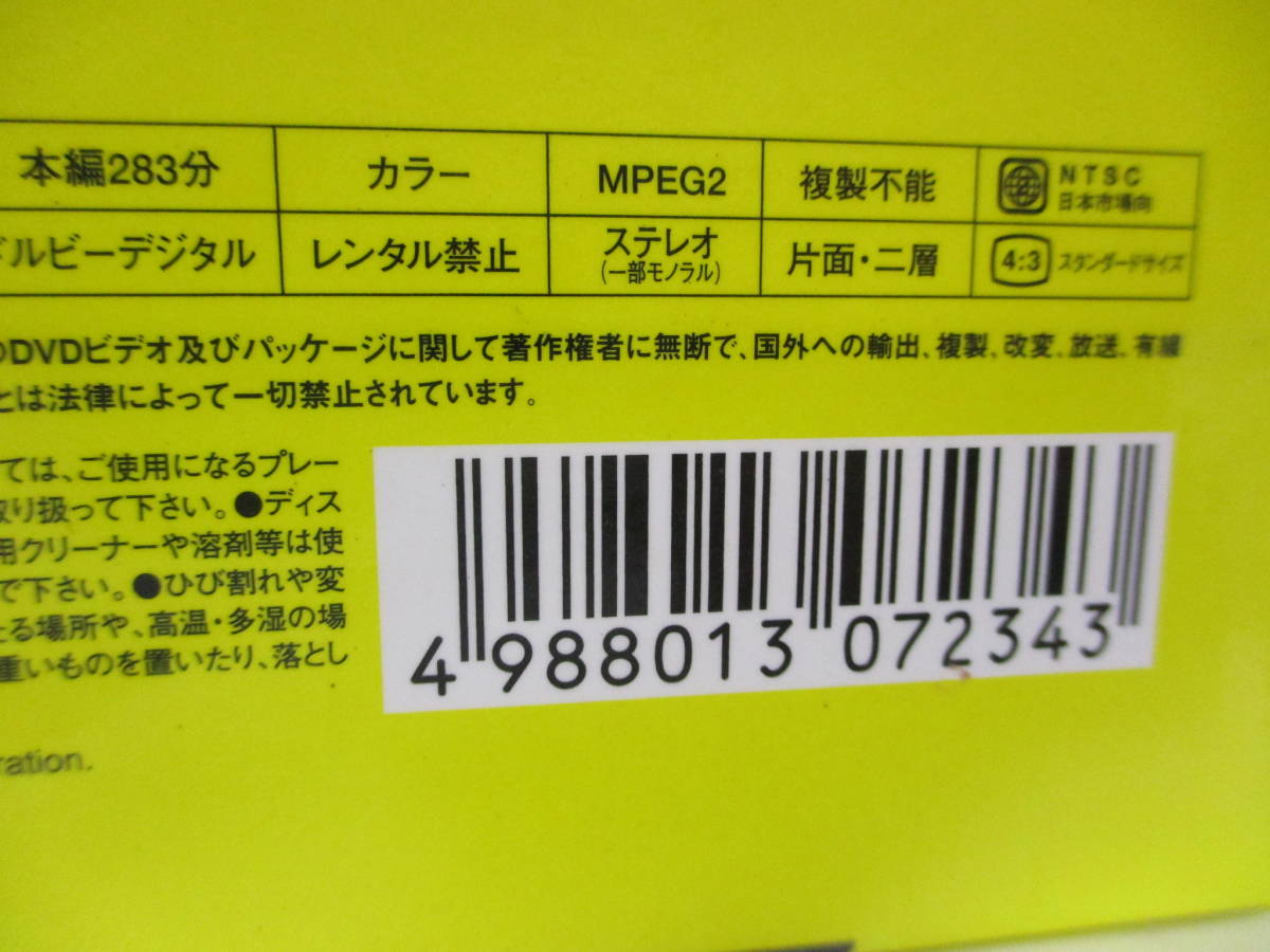 14:希少 お宝 レア 貴重 欽ちゃんのどこまでやるの! DVD-BOX 萩本欽一