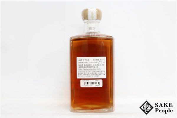 長濱 500ml 長濱浪漫ビールシングルモルト長濱 カスクストレングス