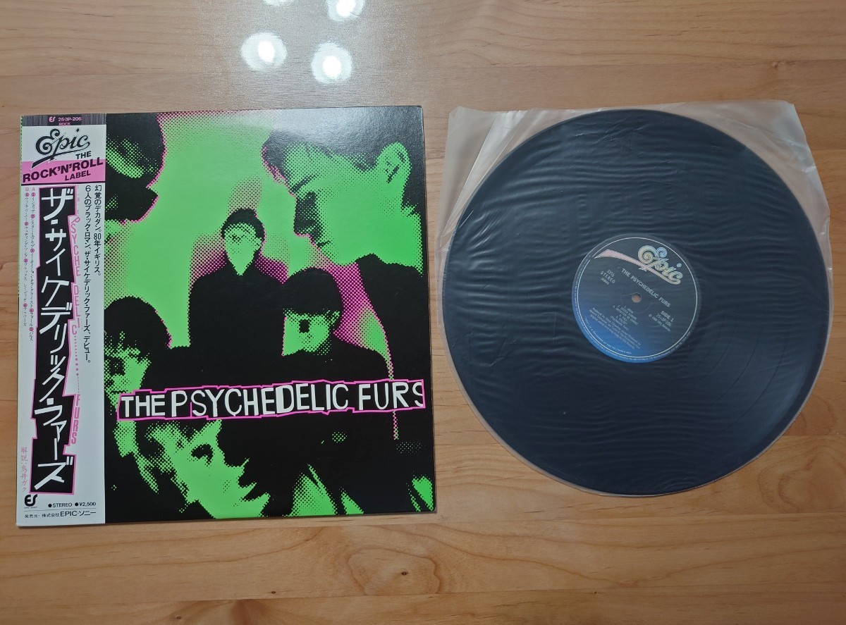 ★ザ・サイケデリック・ファーズ The Psychedelic Furs★帯付★LPレコード★中古品
