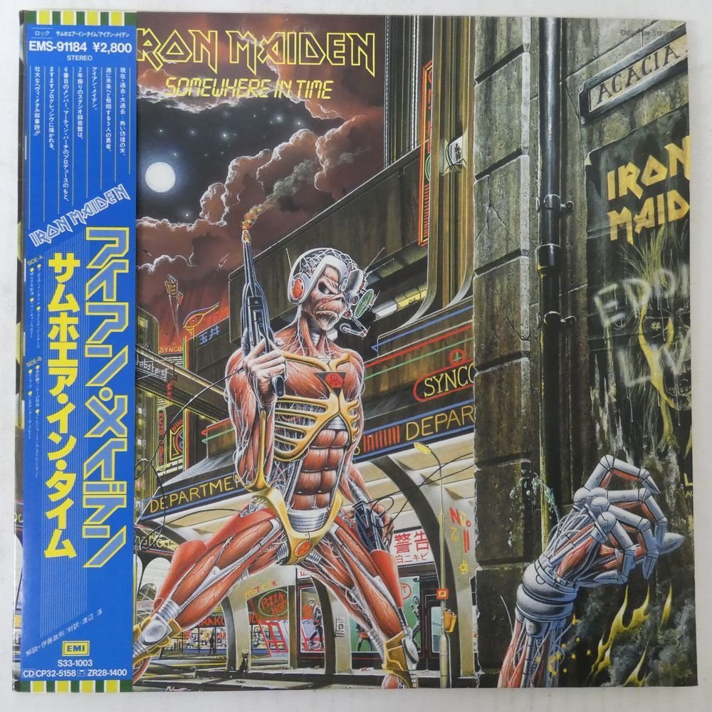 黄金の犬 大野雄二 Yuji Ohno (Original Track) 黄金 – Sound - Golden