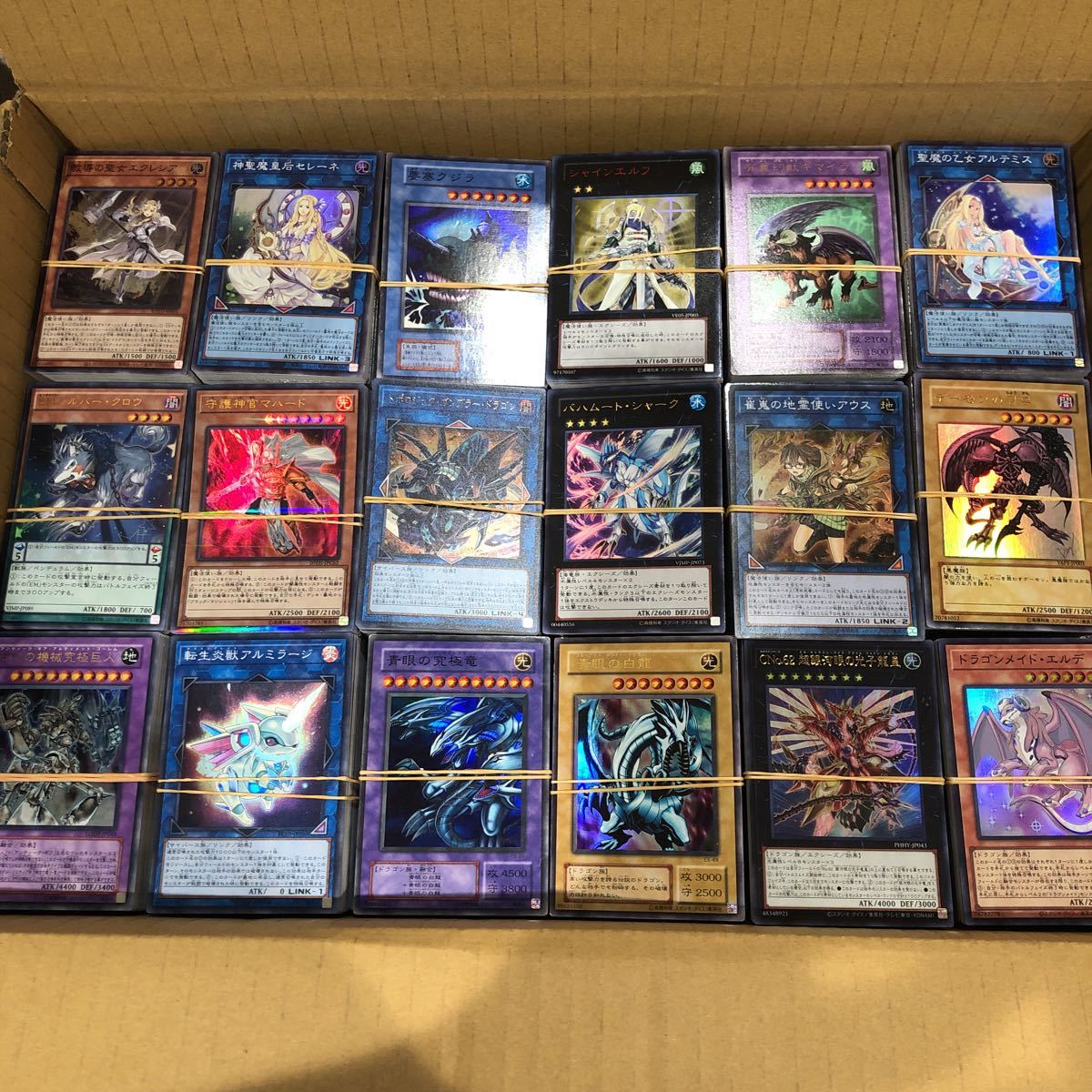 遊戯王 大量まとめ売り 遊戯王カード大量まとめ売り - 遊戯王カード 約