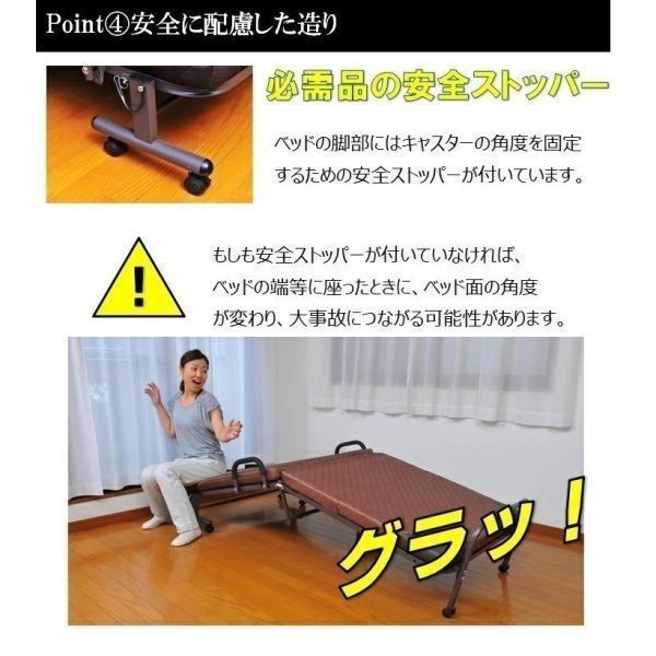 折りたたみベッド セミシングル 高反発ウレタン 幅65cm 6段階