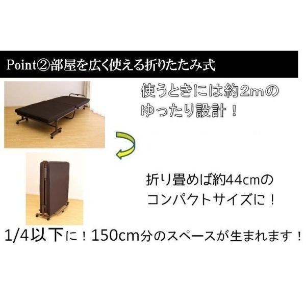 折りたたみベッド セミシングル 高反発ウレタン 幅65cm 6段階