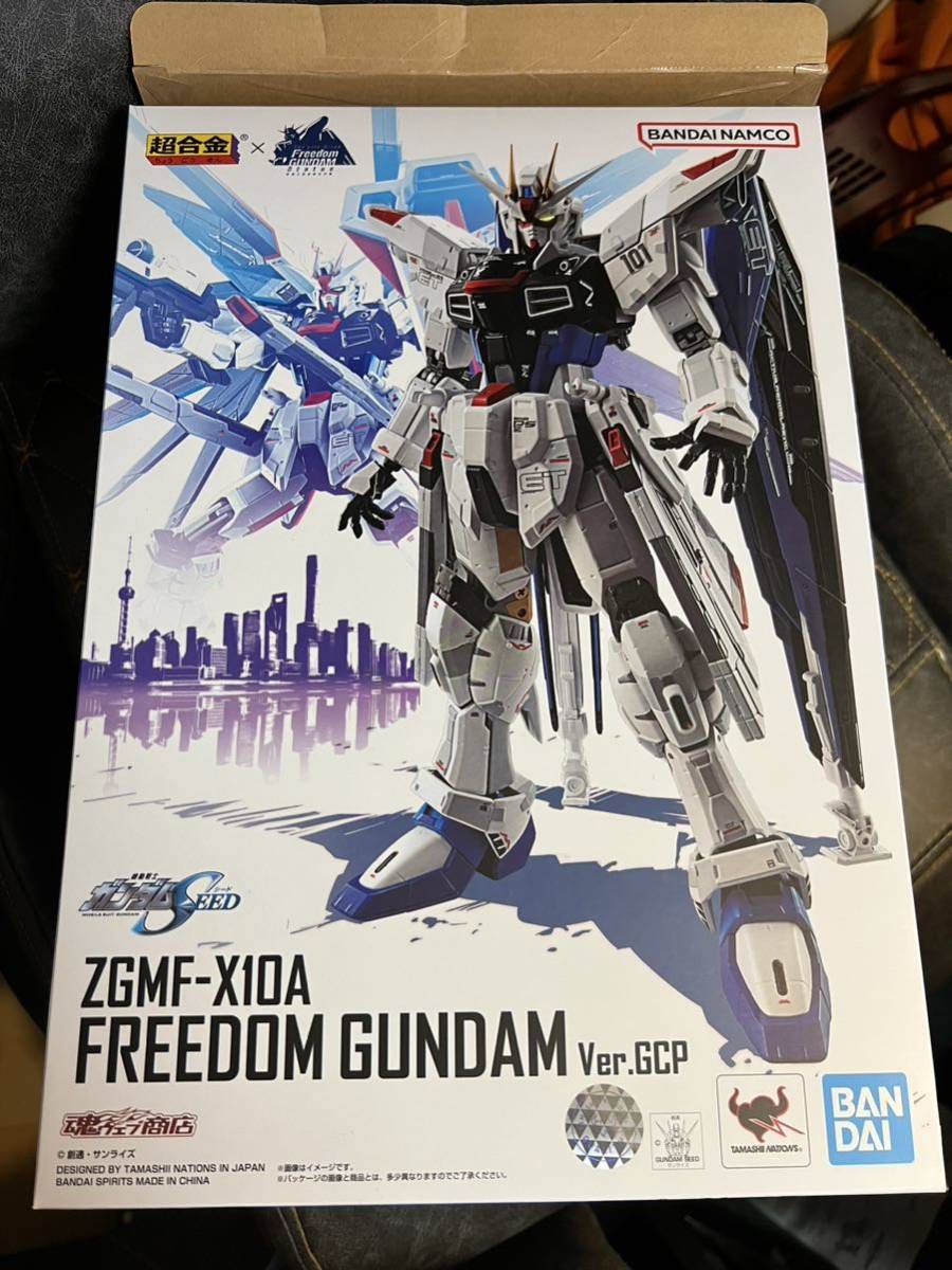 超合金 ZGMF-X10A フリーダムガンダム Ver.GCP 新品未開封 新品未開封】 超合金 ZGMF-X10A フリーダムガンダム Ver.GCP ガンダム