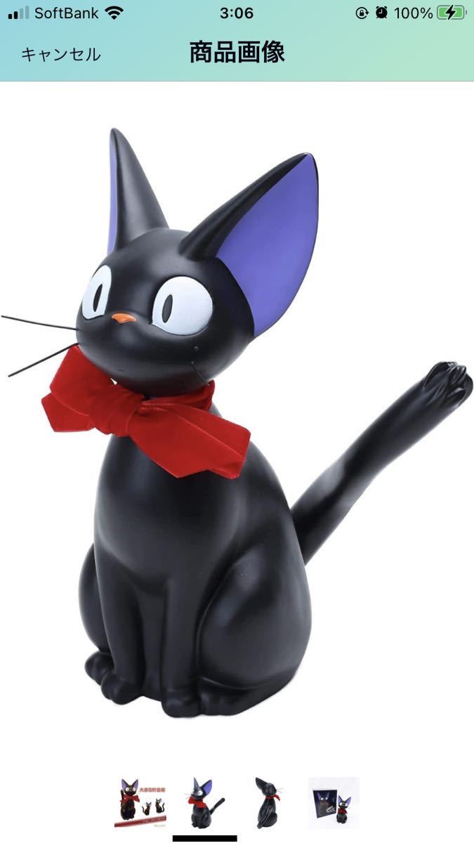 【新品未開封】大きな貯金箱　プレミアムジジ　魔女の宅急便　ジブリ　ギフト　プレゼント_3