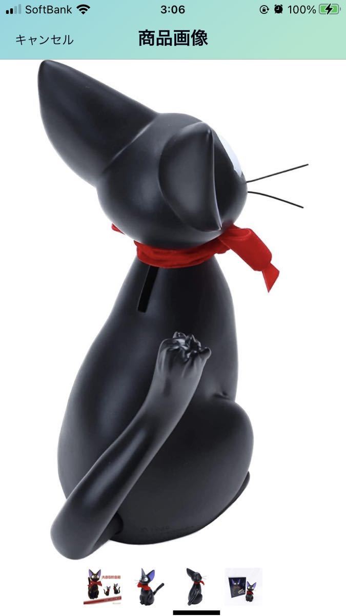 【新品未開封】大きな貯金箱　プレミアムジジ　魔女の宅急便　ジブリ　ギフト　プレゼント_4