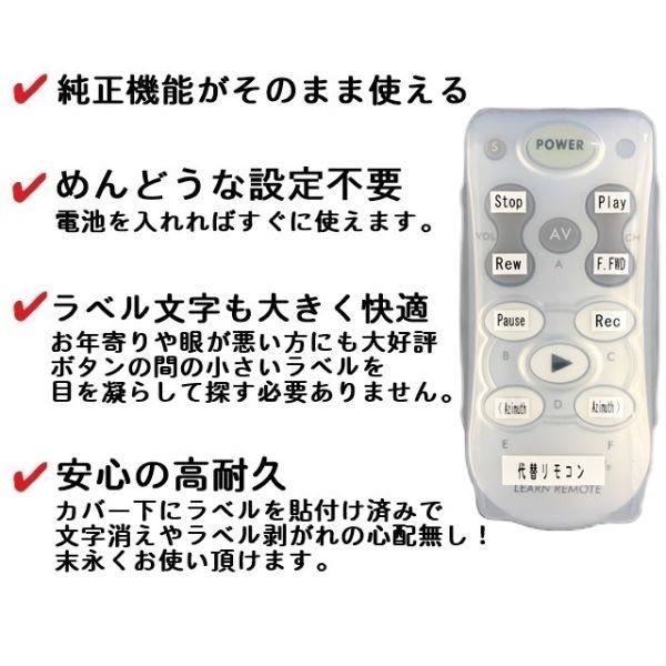 【代替リモコン170】防水カバー付 Nakamichi RM-7C 互換 送料無料 (CR-70 CR-50用) ナカミチ カセットデッキ