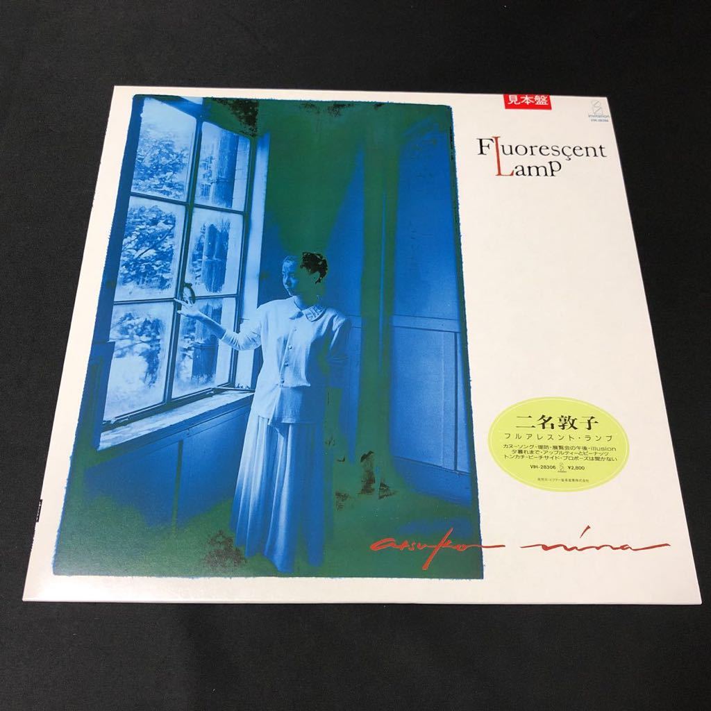 Fluorescent Lamp 二名 二名敦子 敦子 二名敦子商品一覧｜ディスク