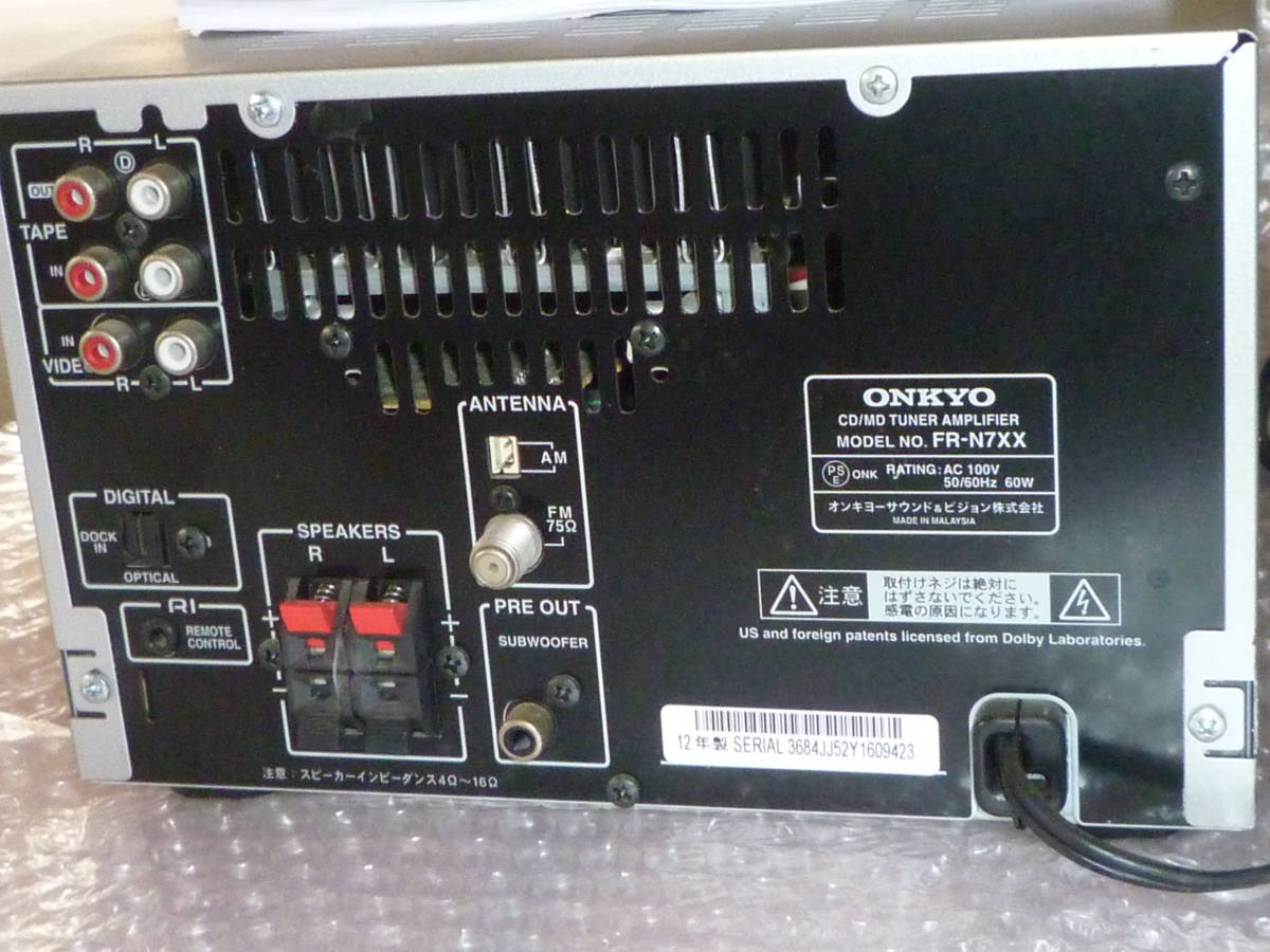ONKYO FR-N7XX ONKYOリモコン 新品 RC-790 取扱説明書