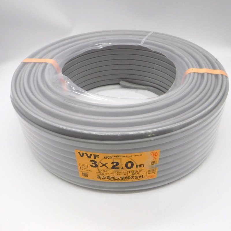 富士電線工業 VVFケーブル 3×2.0mm 灰色 100m 黒白赤 未使用 600V
