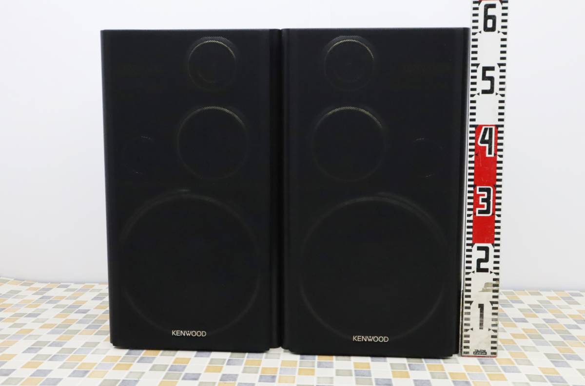 オーディオ機器 ｜3WAY スピーカー 左右 ペア｜KENWOOD ケンウッド S 