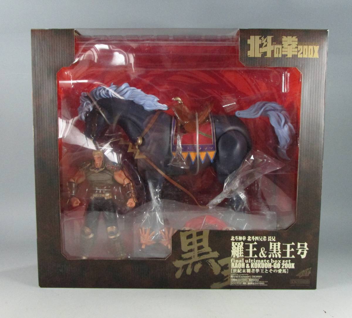 海洋堂 北斗の拳 200X世紀末覇者拳王とその愛馬 羅王&