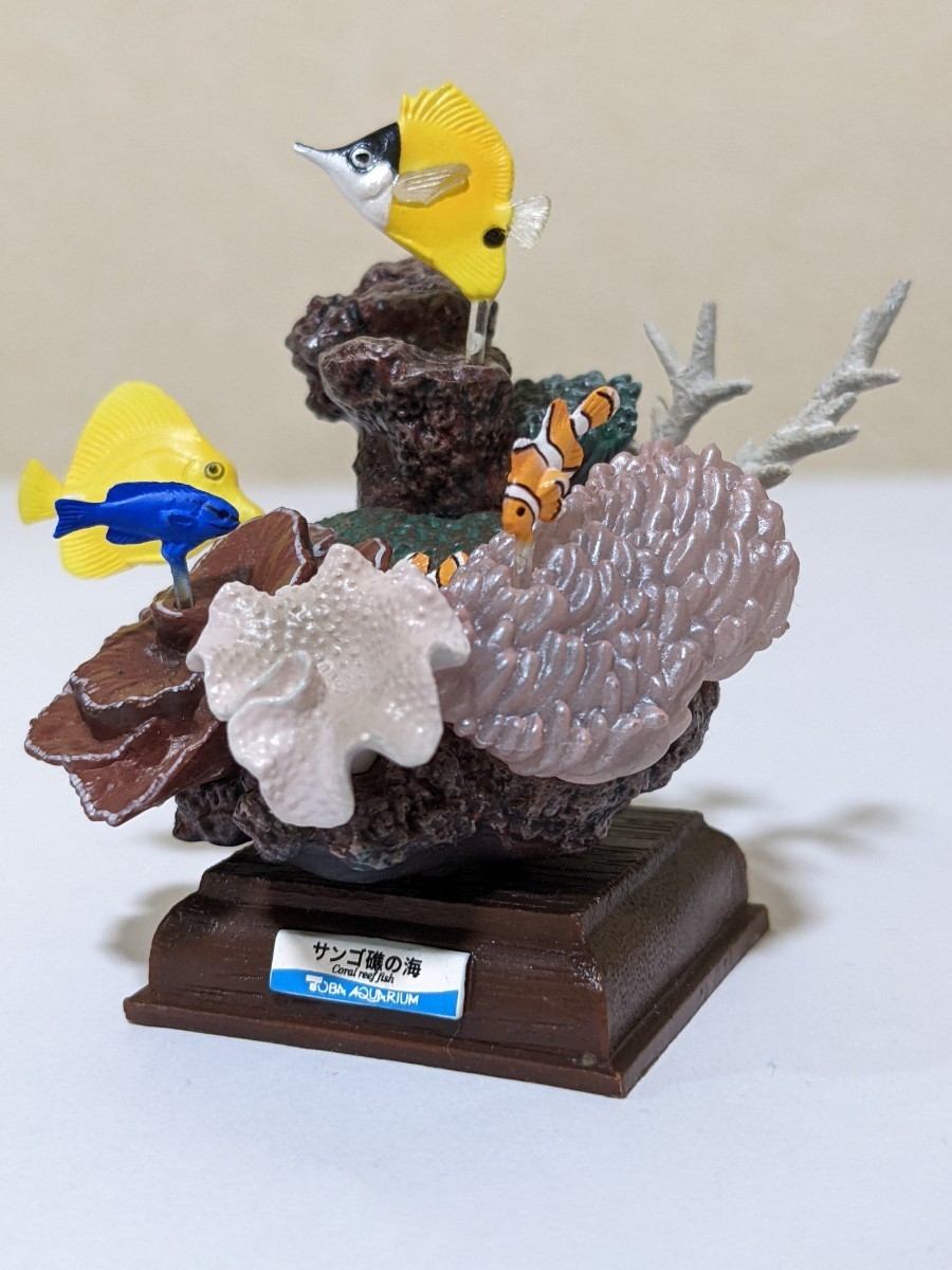 未開封 ネイチャーテクニカラー 鳥羽水族館立体コレクション 初版 4点