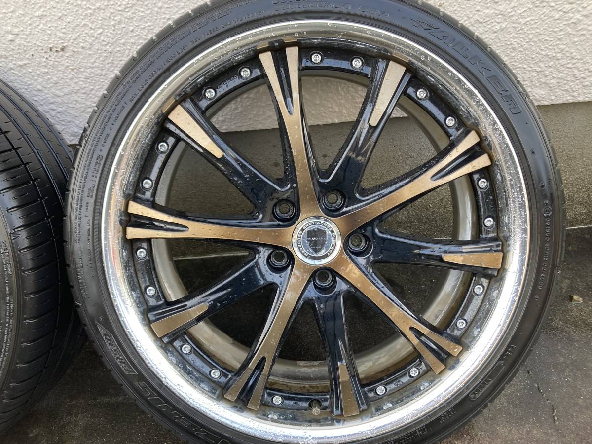 1:24 Work Schwert SC4 20 Inch VIP Wheels and Tyres #26 | AOS
