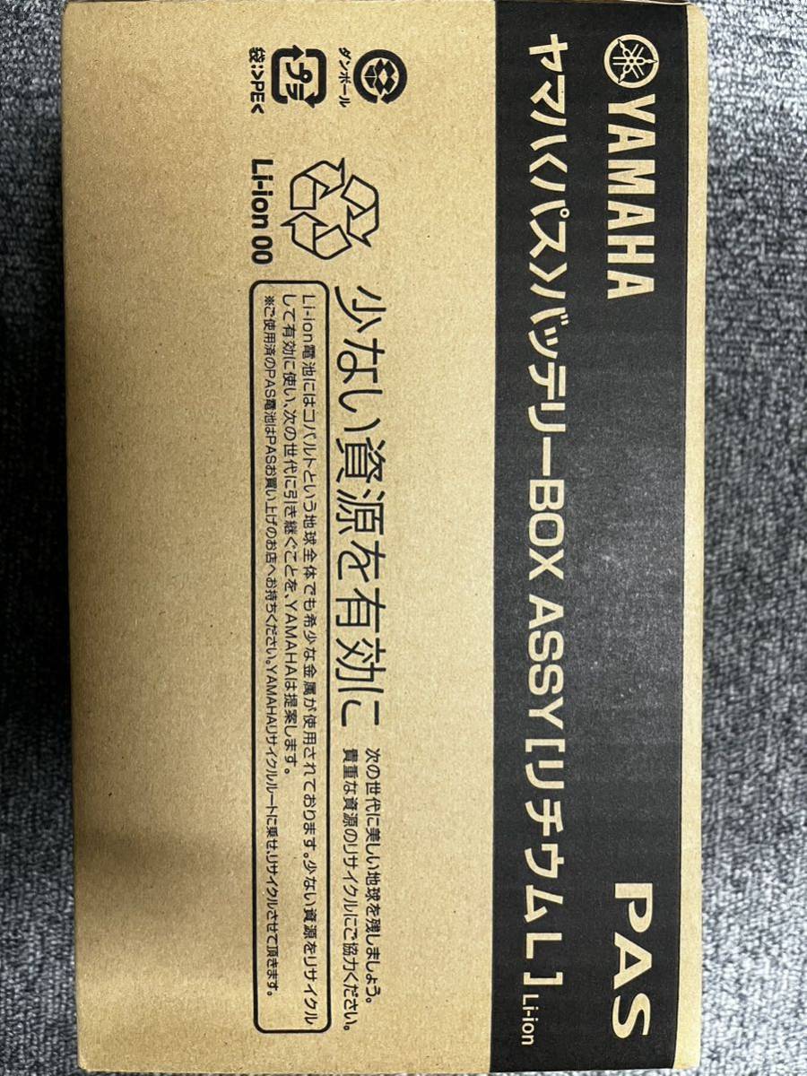 ヤマハ(Yamaha) リチウムイオンバッテリー ヤマハPAS専用 8.9Ah ブラック X83-8212A-24