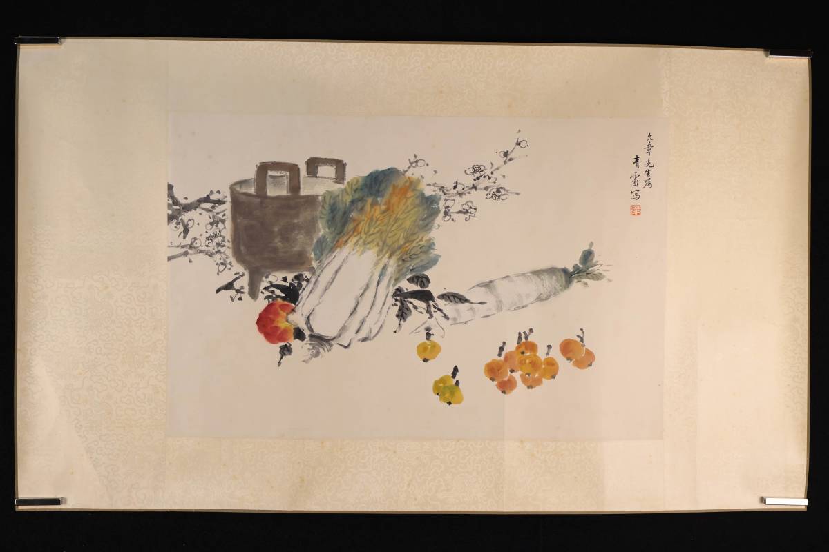 中国画 人物図 山水図 マクリ〈呉青霞〉『蔬果図』（紙本肉筆