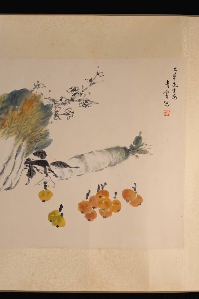 中国画 人物図 山水図 マクリ〈呉青霞〉『蔬果図』（紙本肉筆