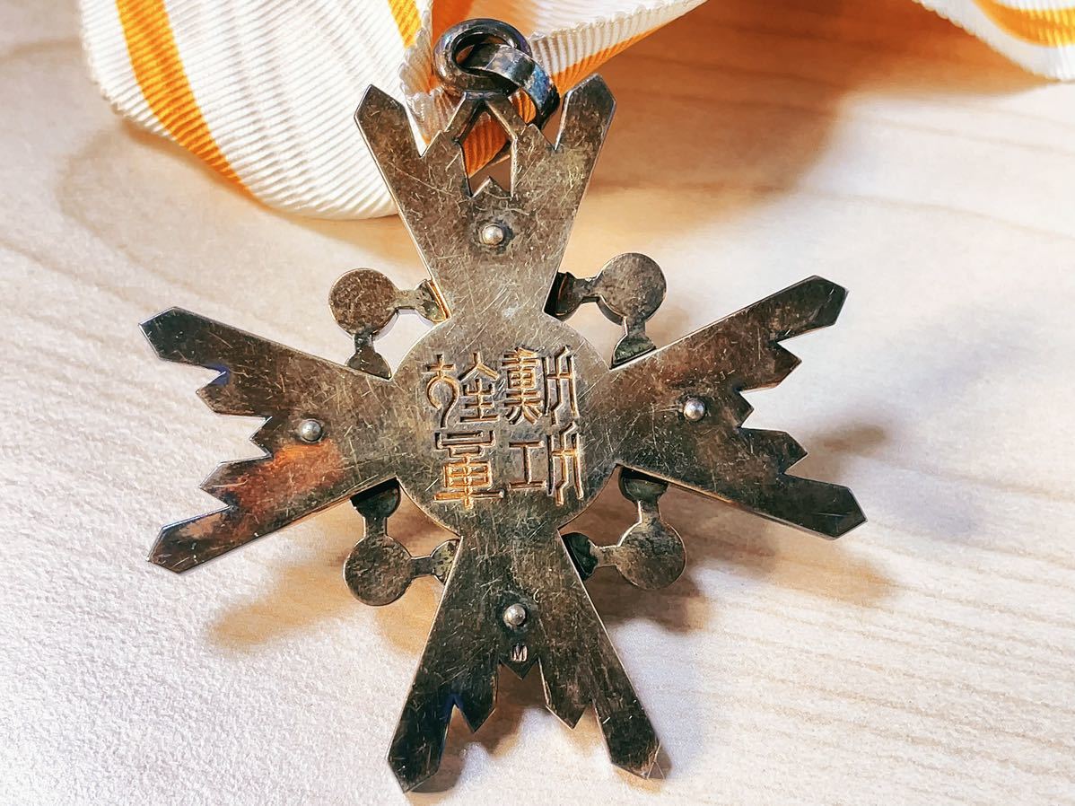勲章 勲三等瑞宝章・略綬 共箱付 当時物 レア ヴィンテージ