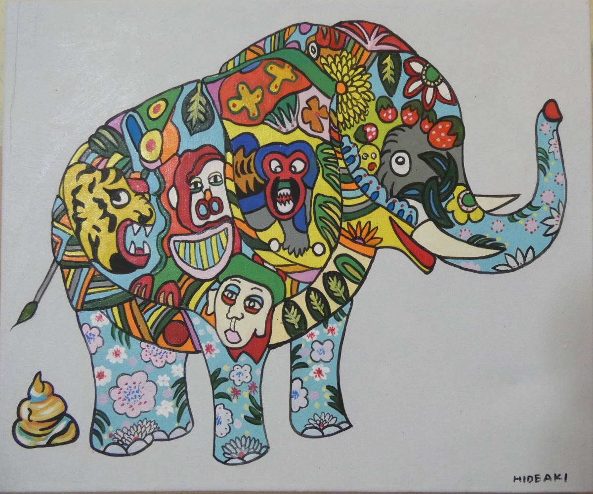 日本絵画 静物画 ○ジミー大西【象 】正面サイン、裏サイン有/ 人気