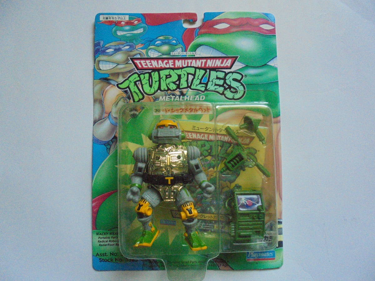未開封 当時物 タカラ【ミュータント タートルズ ベーシックメタルヘッド】 TURTLES