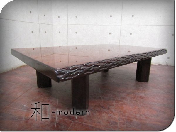 ■美品■最高級■銘木■無垢一枚板■和モダン/ジャパニーズモダン■座敷机/センターテーブル/座卓■60万■smm7022k