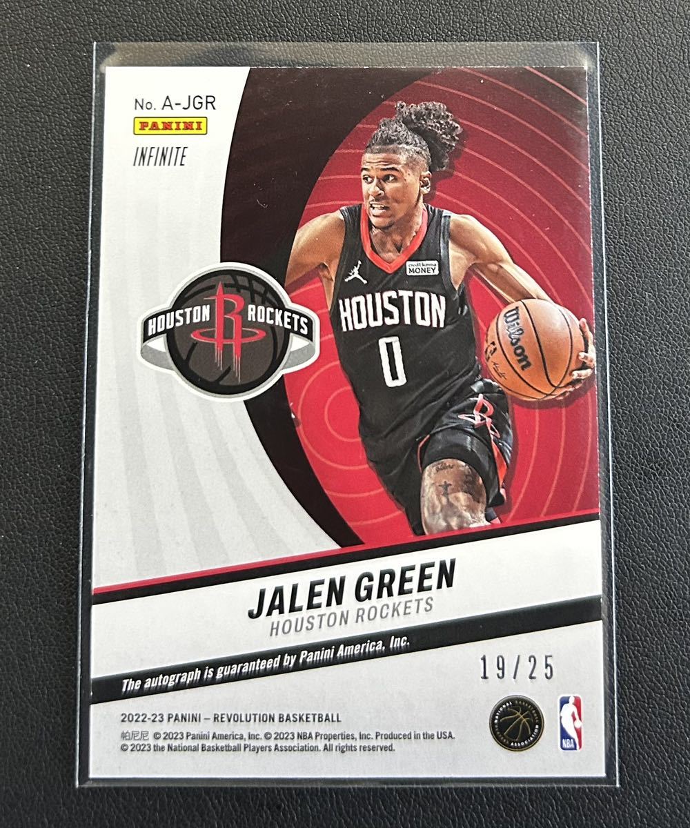 本物保証，お買い得 超貴重品 2022-23 Revolution NBA Jalen Green Rockets Auto 25枚限定 INFINITE Baketball