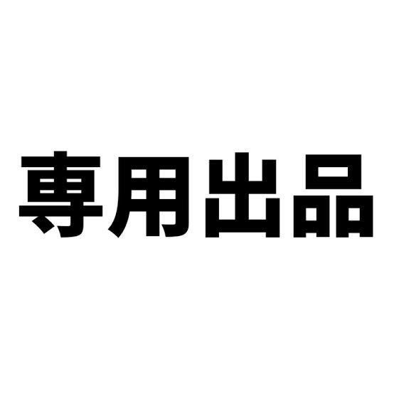 【最安値，最新作】 ucide様(吸音材、防音材)｜売買されたオークション情報、yahooの商品情報をアーカイブ公開 - オークファン 吸音材、防音材