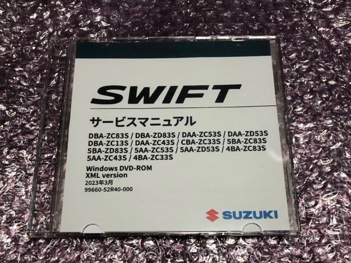 スズキ SWIFT サービスマニュアル 3冊セット 2026年最新】Yahoo