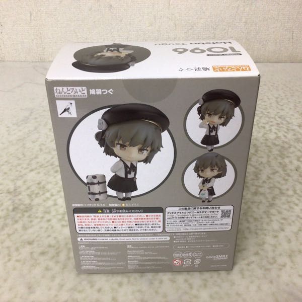 フィギュア 未開封 ねんどろいど 1096 鳩羽つぐ GOOD SMILE COMPANY