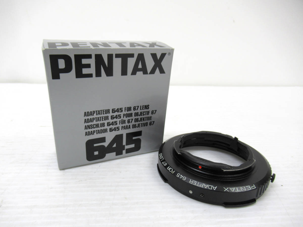 PENTAX/ペンタックス】卯⑤238//PENTAX ADAPTER 645 FOR 67 LENS