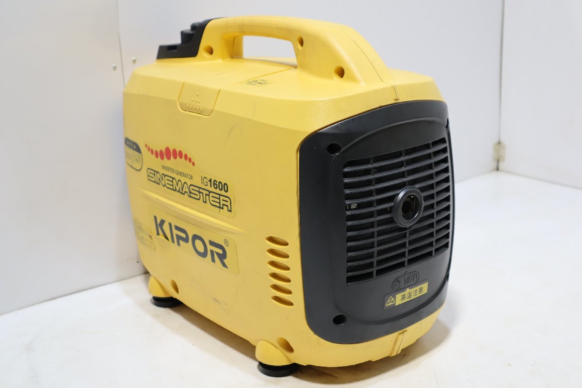 140☆パワーテック KIPOR キポー IG1600 インバーター発電機☆3Y-917
