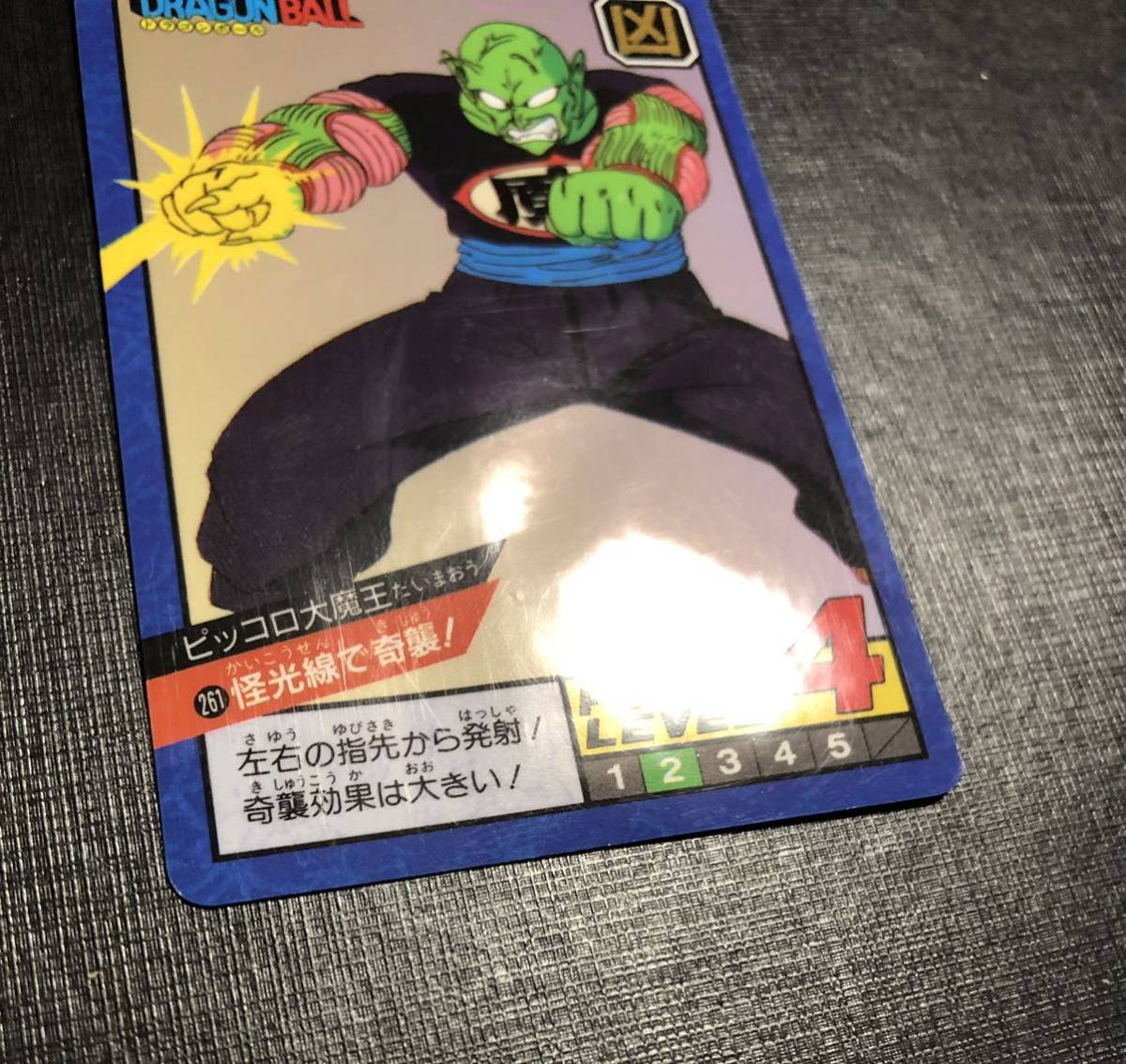 ドラゴンボール カードダス スーパーバトル No25 フリーザ 怒り 【レア