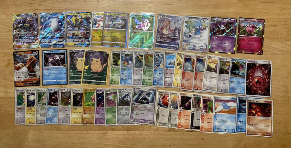 ポケモンカード ADV PCG まとめ売り キラ DP - Pt DPt 27枚 古め 