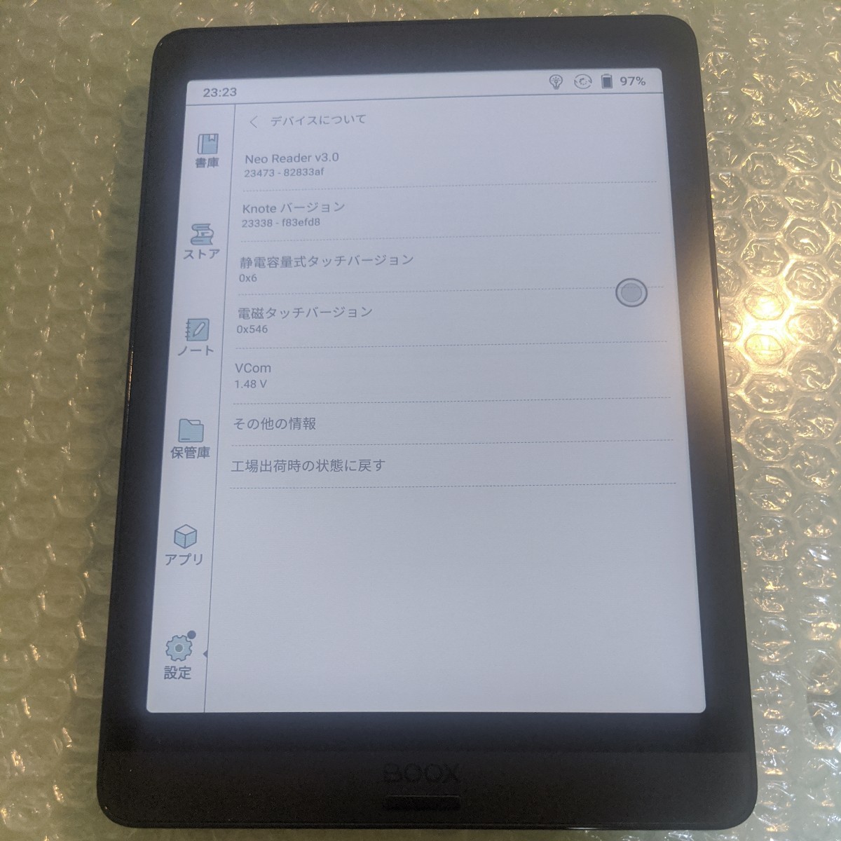 美品 BOOX Nova3 Color 7.8インチ EInk