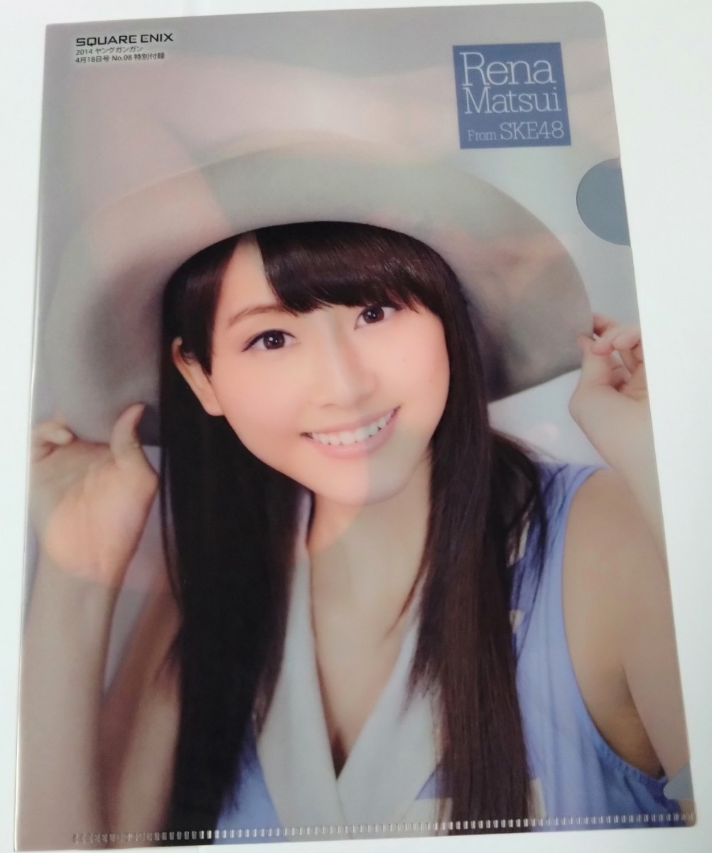 松井玲奈 クリアファイル うすく 1枚 売買されたオークション情報 落札 