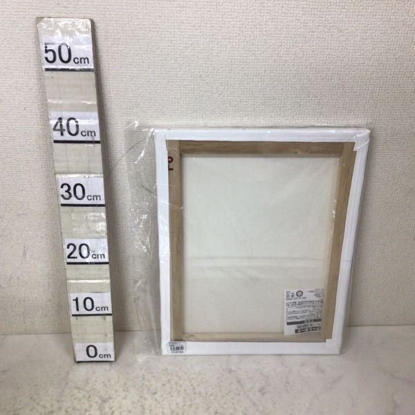 1円〜 未開封 ハイキュー!! フルカラー BIG アートボード 43巻表紙 