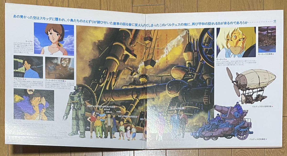 レア【バルテュス/ティアの輝き】DVD バルテュス ティアの輝き【ビデオCD】超メルカリ市限定出品 - メルカリ
