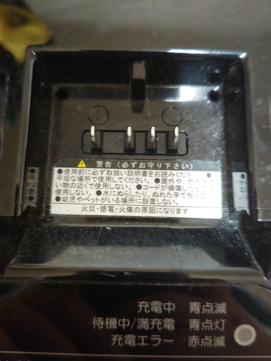 ブリヂストン BRIDGESTONE P5568（TBCHG03AC） 電動自転車 充電器