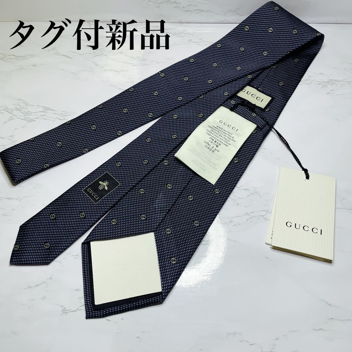 タグ付新品GUCCI ネクタイ 現行 GG柄 蜂 bee 刺繍 マーモント ネクタイ