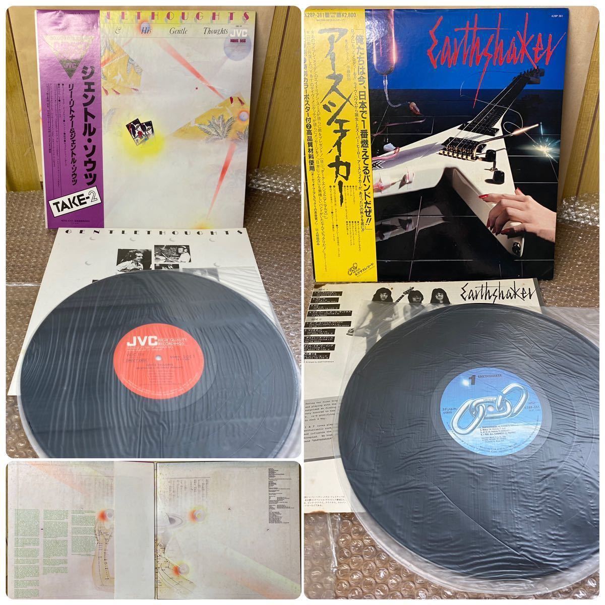 ひらちゃん 中古 レコード ／ 大量セット ／ ヘヴィーメタル ハード・ロック