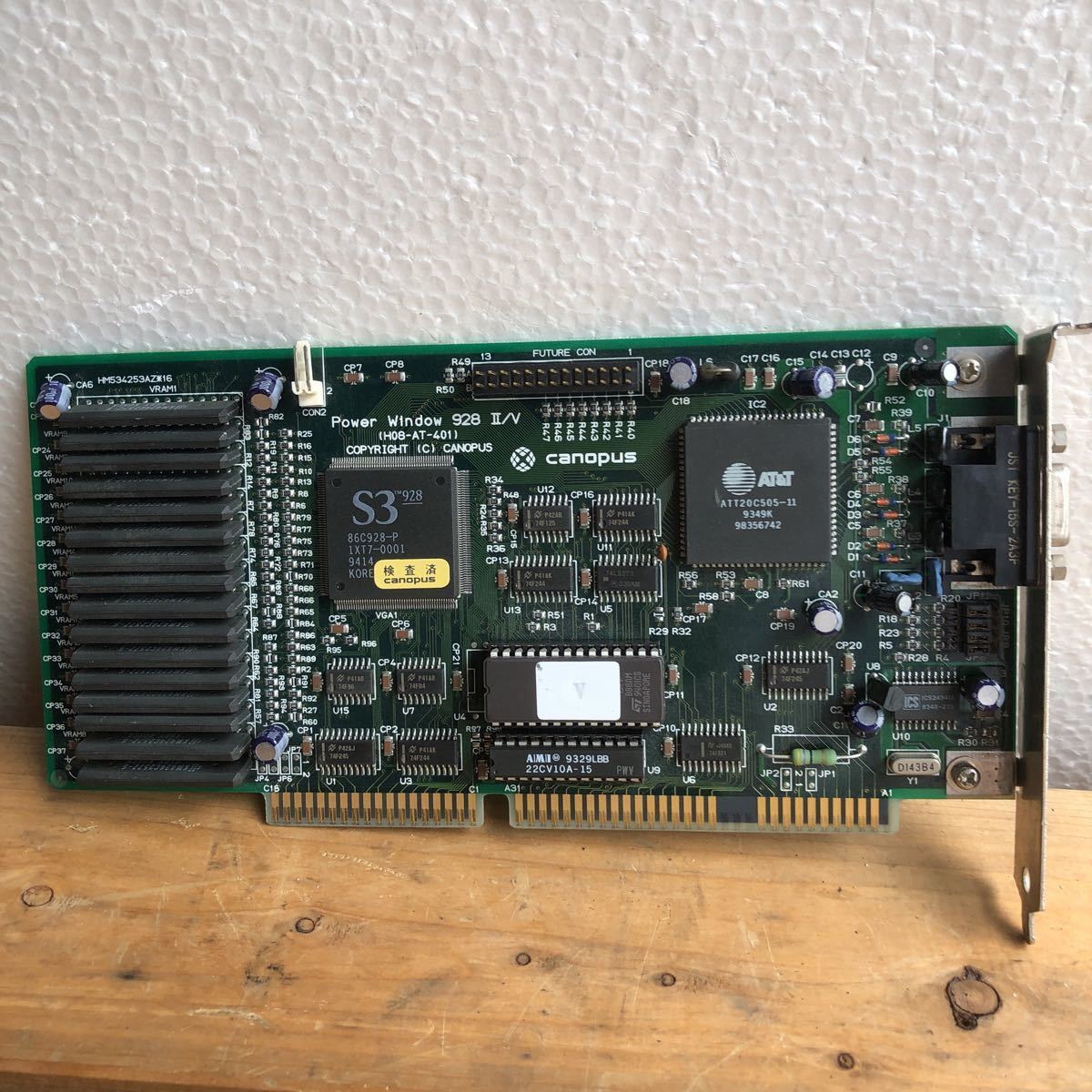 X1-429J カノープス canopus power window 928 Ⅱ / V中古 希少 / V