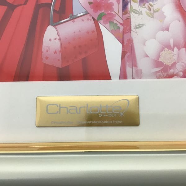 1円〜 アニプレックス Charlotte Na-Ga描き下ろしA5キャラファイン