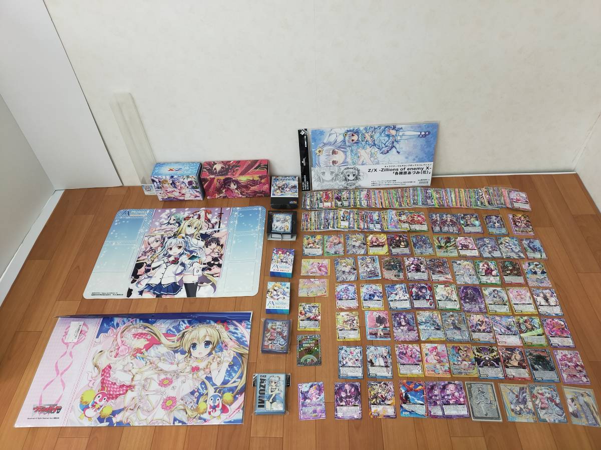 即決 引退 Z/X -Zillions of enemy X- EXパック第47弾 ぜくげ～