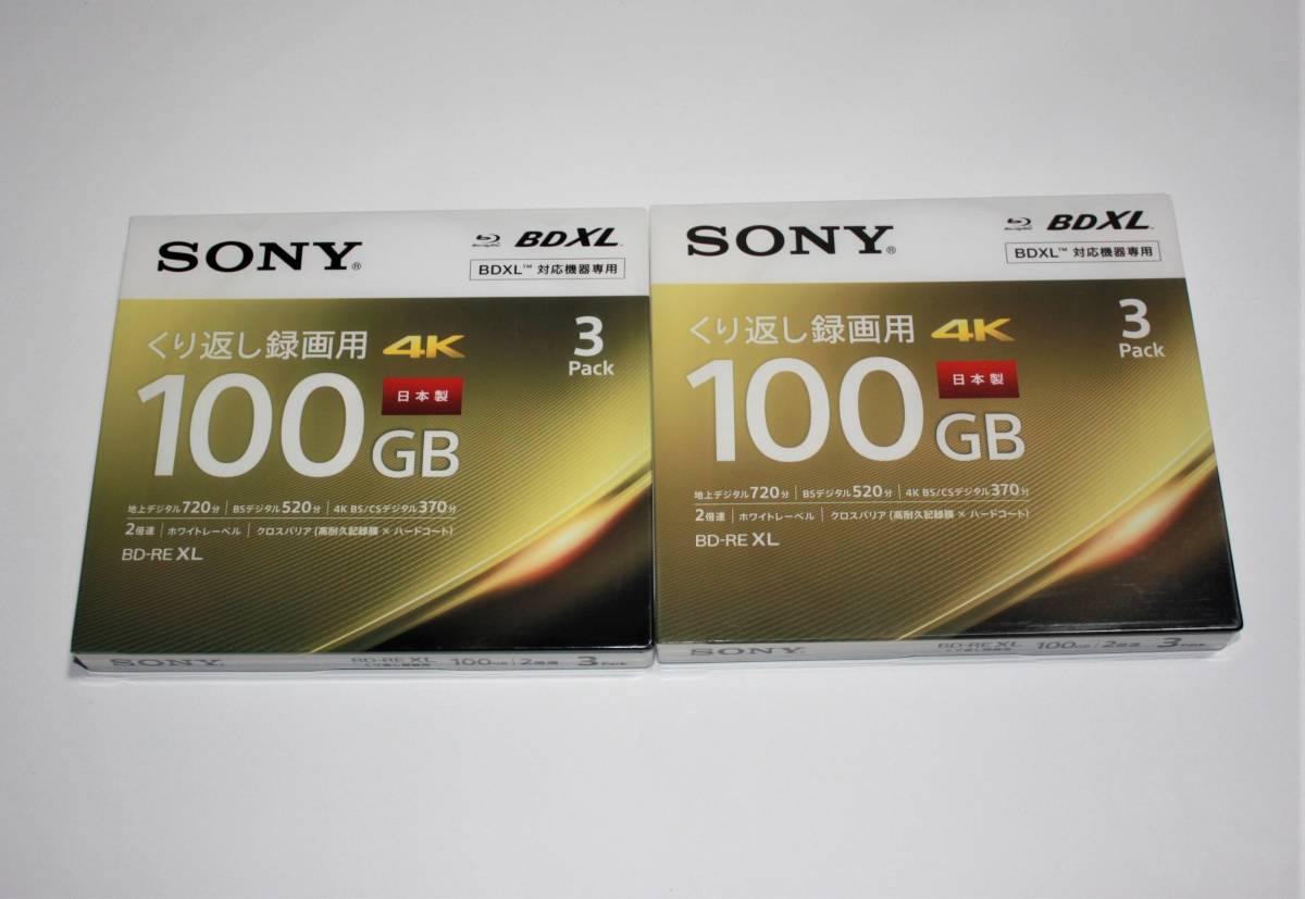 ソニーSONY ブルーレイ 3枚組 2セット 6枚 繰り返し録画用 100GB 